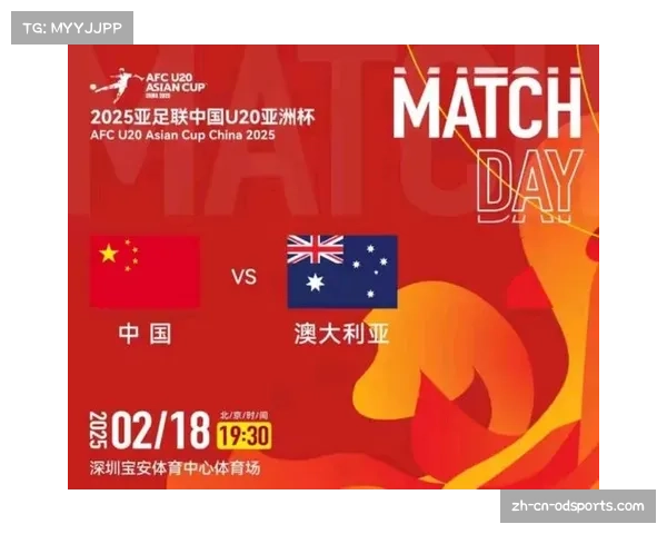 今晚U20国足对U22国奥比分直播与赛后分析一览 今晚U20国足对U22国奥比分直播与赛后分析一览